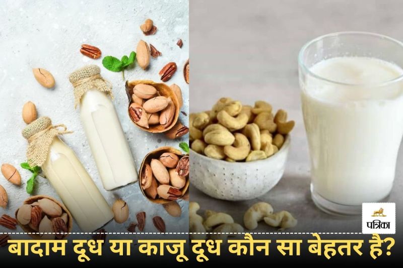 Almond milk vs cashew milk benefits