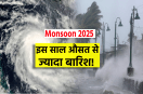 Monsoon 2025