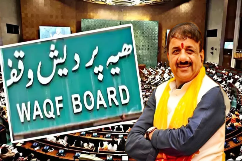 BJP MP Alok Sharma on Waqf Property