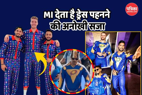 mumbai indians punishment jumpsuit, IPL 2025, MI punishment jumpsuit, IPL Punishment rules,