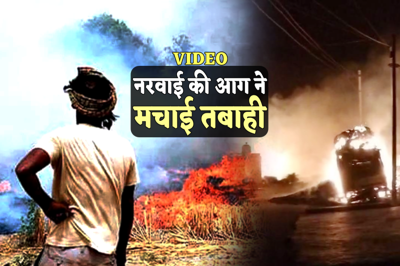 Stubble Fire Havoc in Chinaor