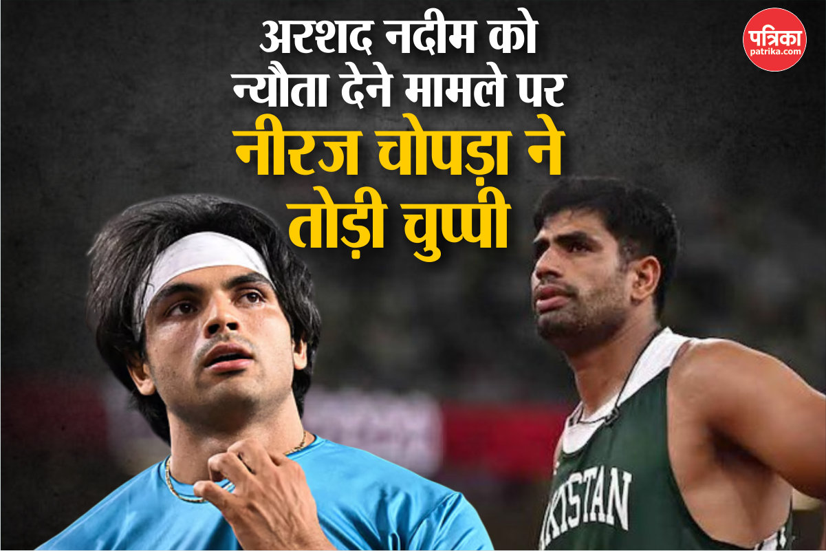 Neeraj Chopra