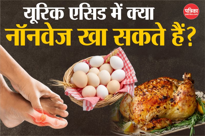 Can uric acid patients eat non veg