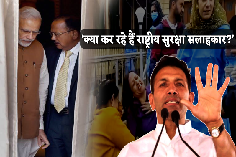 Pahalgam Terrorist Attack