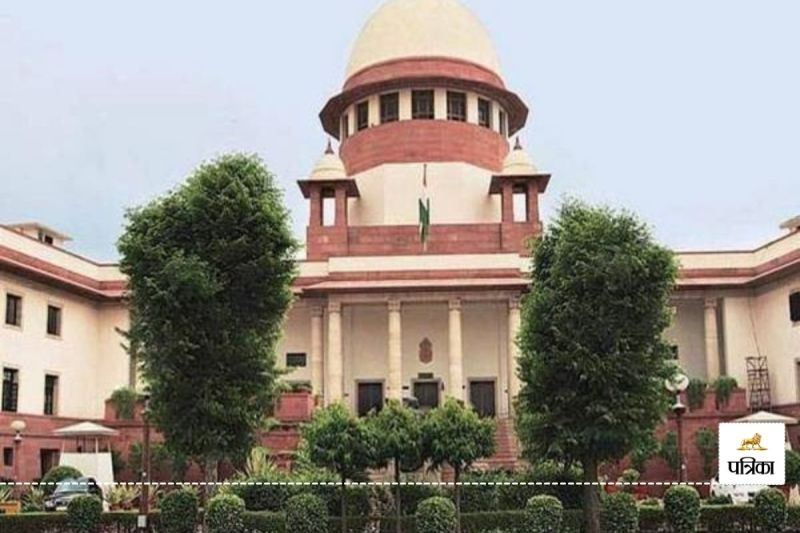 supreme court