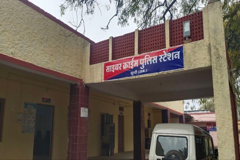 रुपयों के लालच में साइबर ठगों को अपना बैंक खाता दे रहे युवा