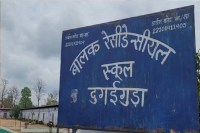 CG News: मासूम की मौत से पोटाकेबिन सिस्टम की खुली पोल, परिजनों ने अधीक्षक पर लगाए गंभीर आरोप, जानें मामला...