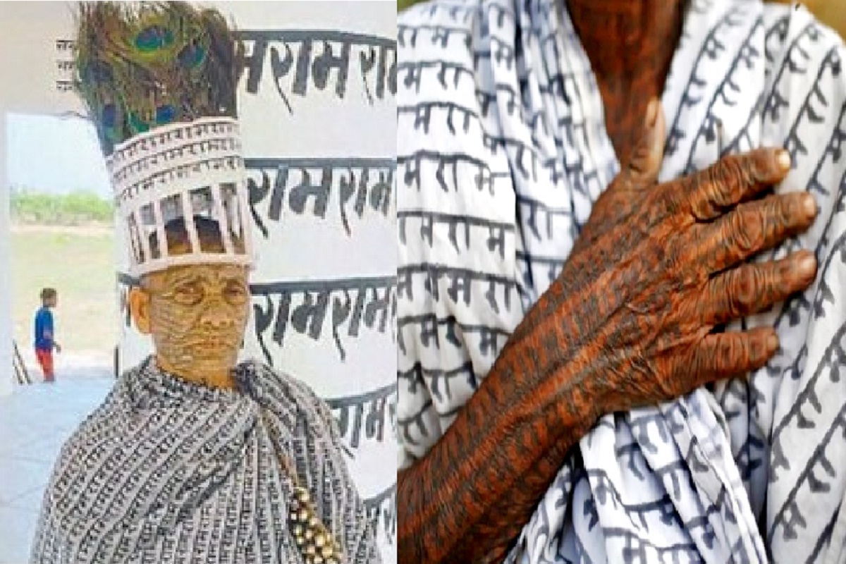 CG News: कौन है छत्तीसगढ़ का सेतबाई मनहर? जिसने पूरे शरीर पर गुदवा रखा है ‘राम’ का नाम, जानिए इनकी अनोखी कहानी