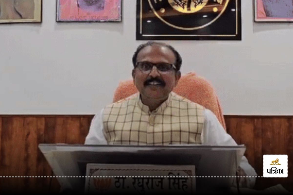 raghuraj singh
