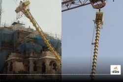 5500 किलो भारी और 42 फुट ऊंचाई, राम मंदिर के शिखर पर लगा ध्वज दंड - image