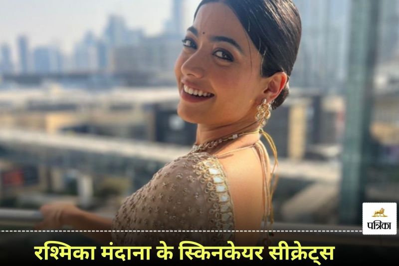 Rashmika mandanna beauty tips