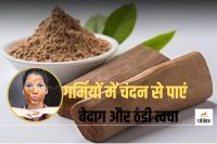 Chandan benefits for summer skin