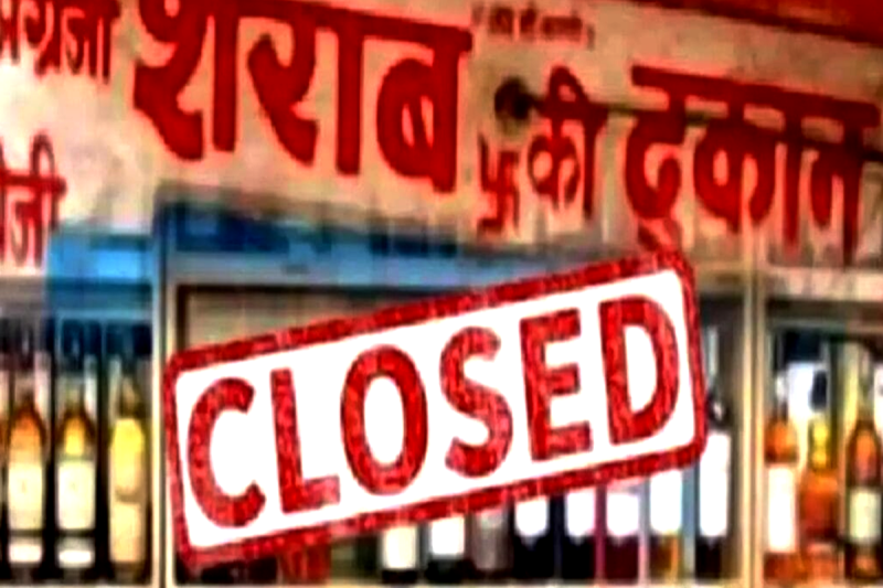 Liquor Shops Close