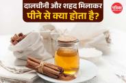 Cinnamon and honey drink benefits