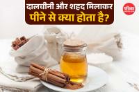 Cinnamon and honey drink benefits