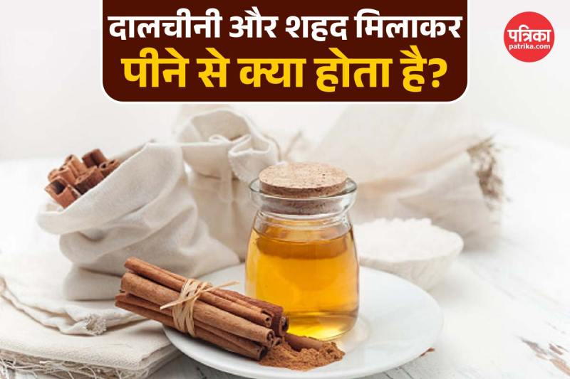 Cinnamon and honey drink benefits