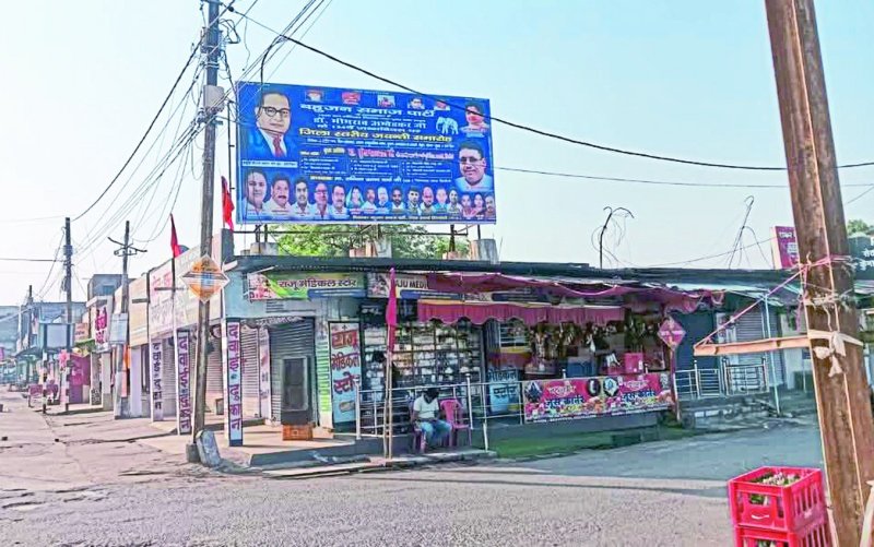 यहां भी लगे हैं खतरे वाले होर्डिंग्स, लेकिन नहीं होती मजबूती की जांच