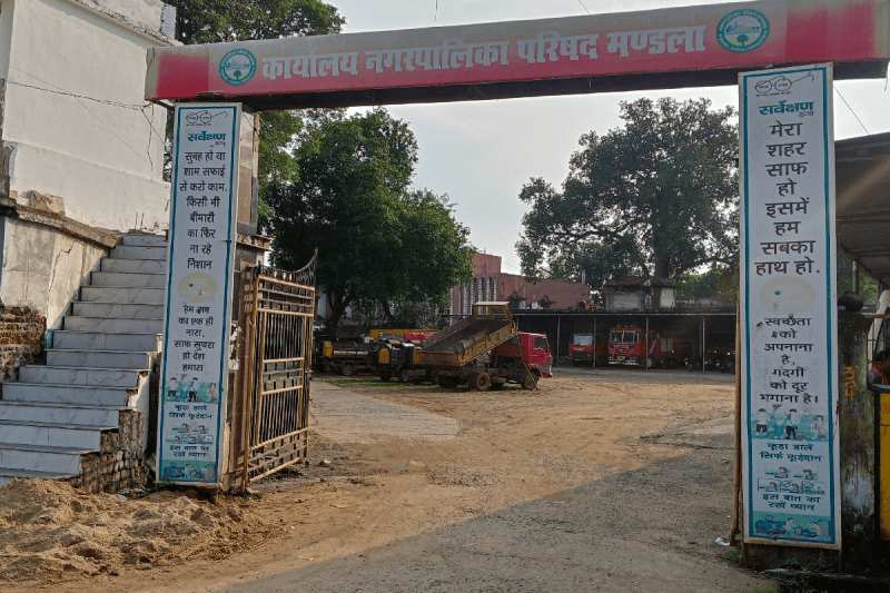 11 villages will be added to this Mandla Nagar Palika under Delimitation process in mp