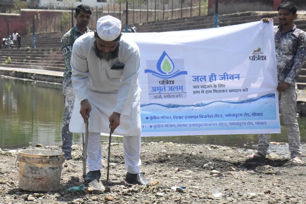 Patrika Amratam jalam