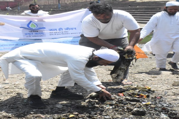 Patrika Amratam jalam