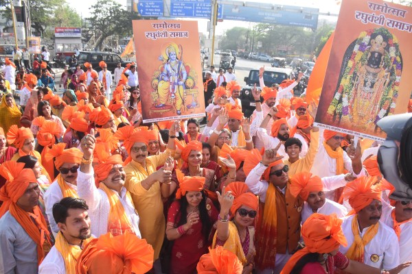 Ram Navami Shobhayatra