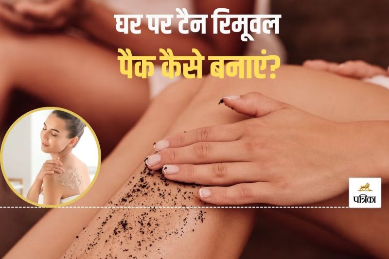 Best Tan Removal Scrub for Body