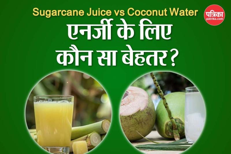 Coconut water vs sugarcane juice comparison