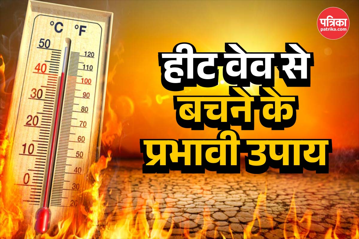 Beat The Heat: अप्रैल में जून जैसी गर्मी से लड़ने के 7 उपाय
