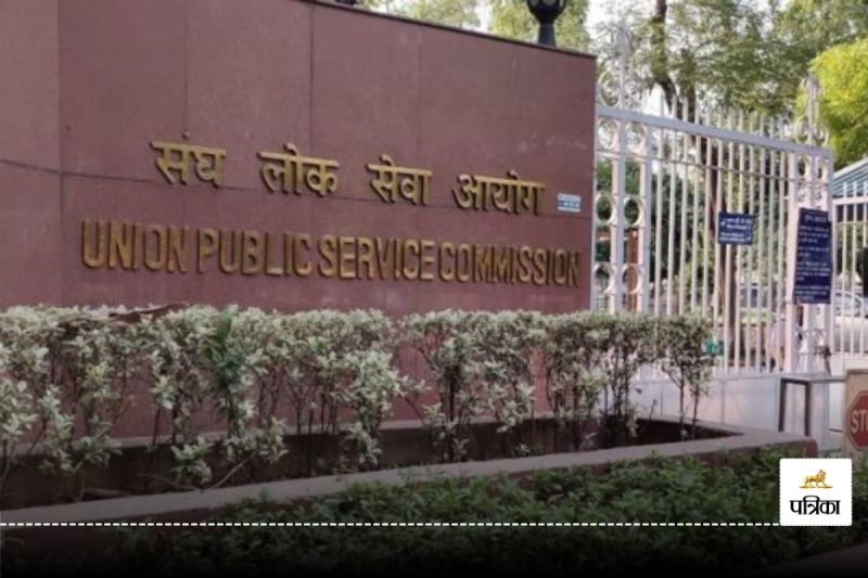 upse results 2024 updated news