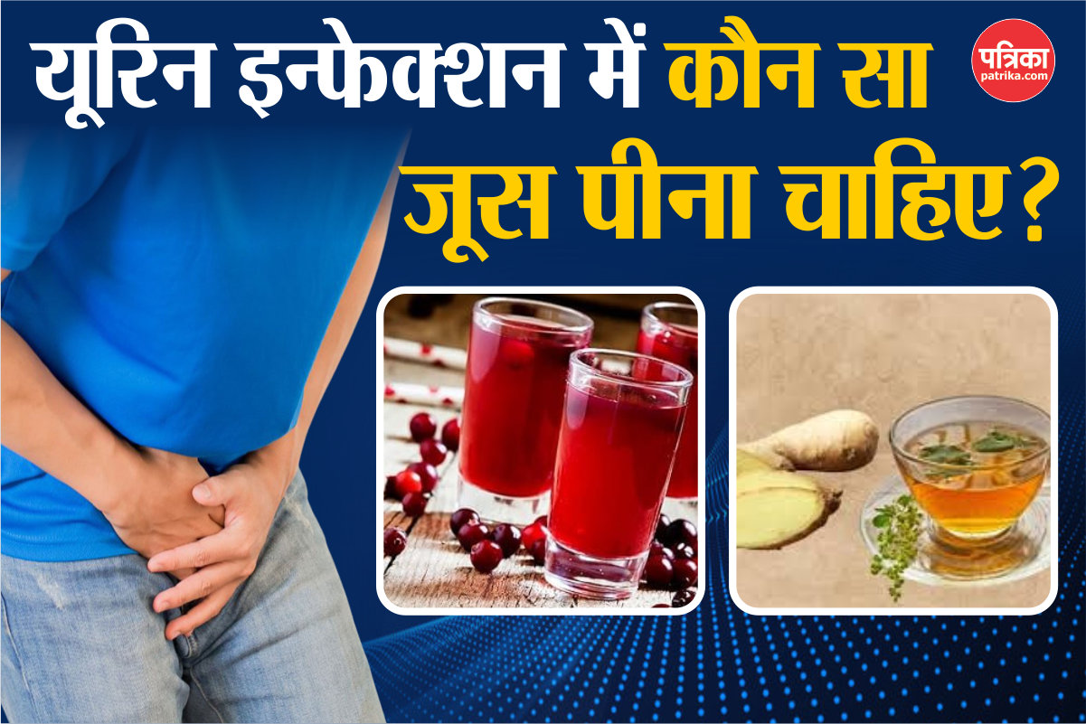 Drinks that help urinary tract infection