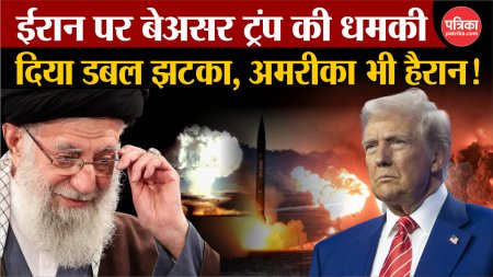 US-Iran Conflict
