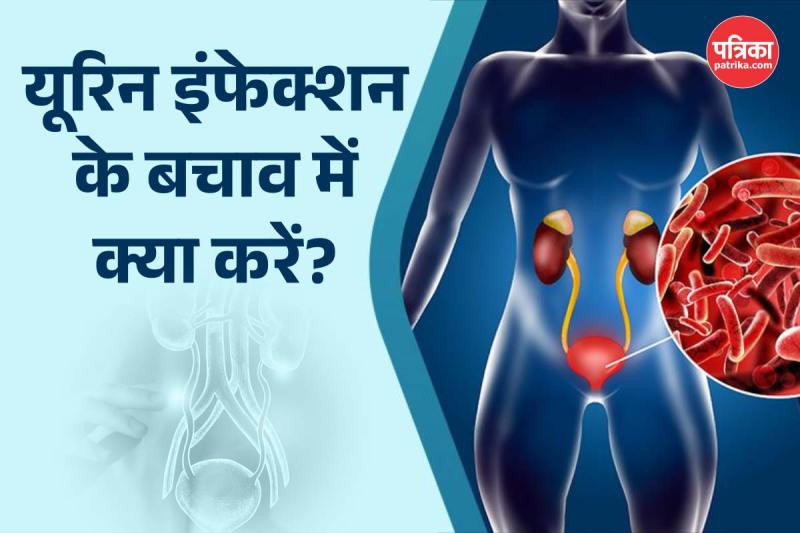 Urine Infection Dos and Don'ts