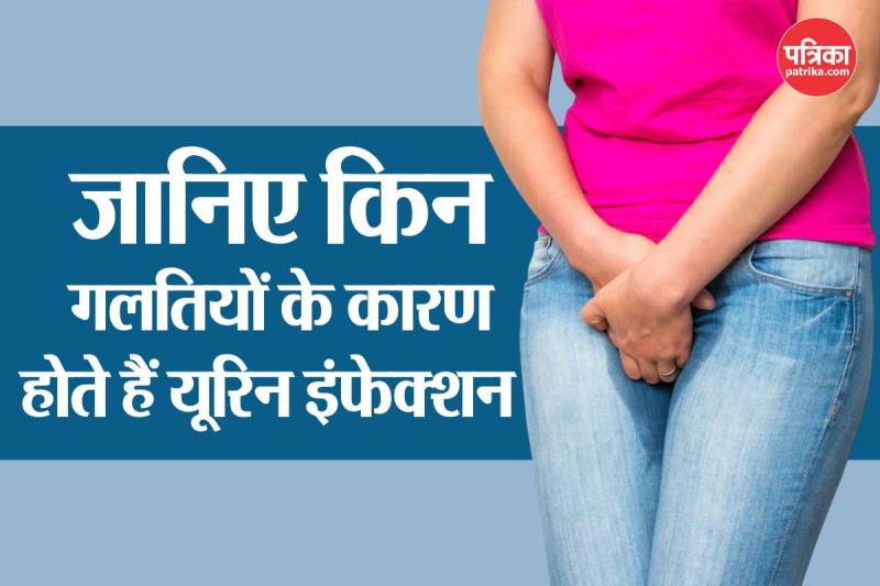 What is the main cause of urine infection?