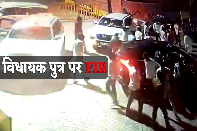 Dewas Mata Mandir Case