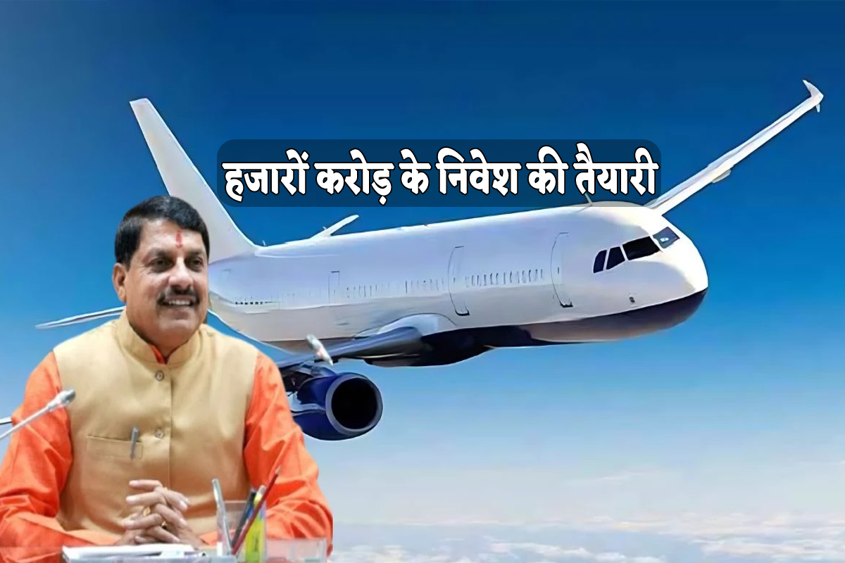 Aviation Sector
