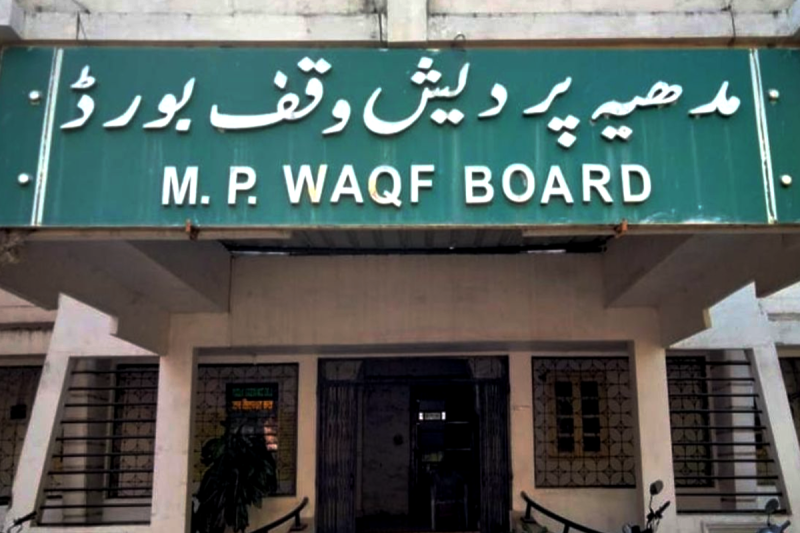 Waqf Amendment Bill