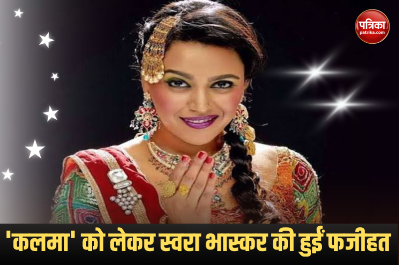 Swara Bhaskar trolled for Kalma