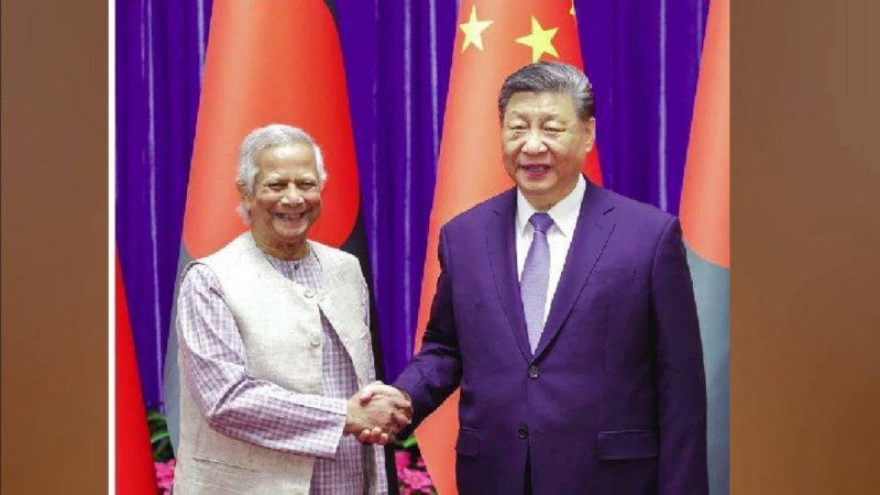 Muhammad Yunus and Xi Jinping