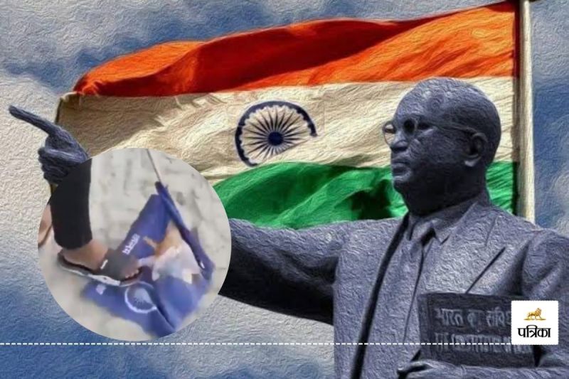 डॉ. भीमराव अंबेडकर