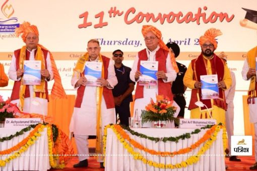 मंगलायतन विश्वविद्यालय