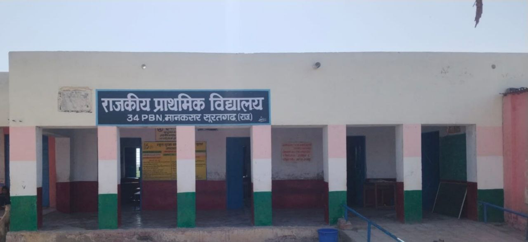 शिक्षा के मंदिरों में अंधेरा,कैसे संवरेगा बच्चों का भविष्य