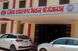 गददा खरीद घोटाले में तत्कालीन सीएमएचओ डा. नरेश बंसल समेत छह समेत छह जनों के
खिलाफ एफआइआर - image