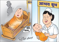 तेरी क्या मजबूरी है… मुझसे क्यों दूरी है… क्या इतना बुरा हूं मैं मां? - image