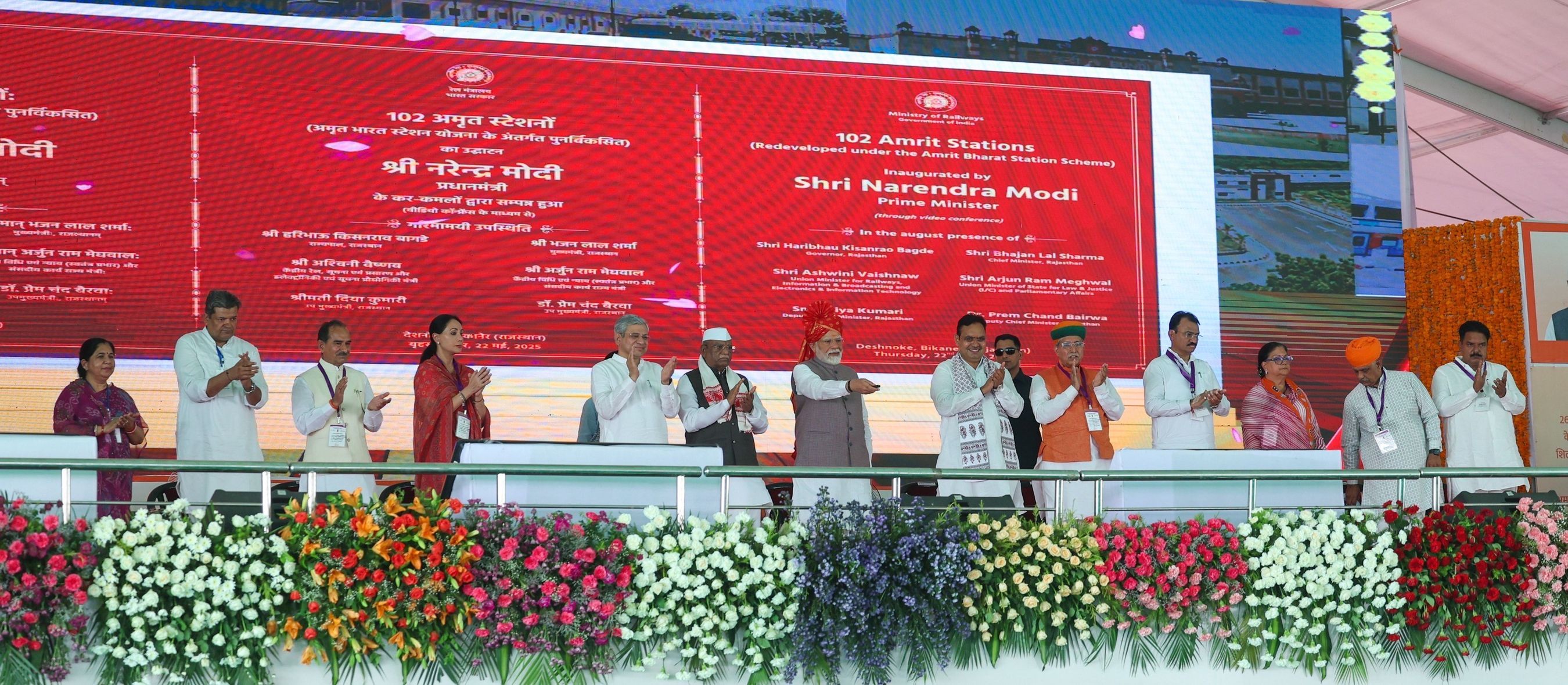 जो सिंदूर मिटाने निकले थे, उन्हें मिट्टी में मिलाया: मोदी