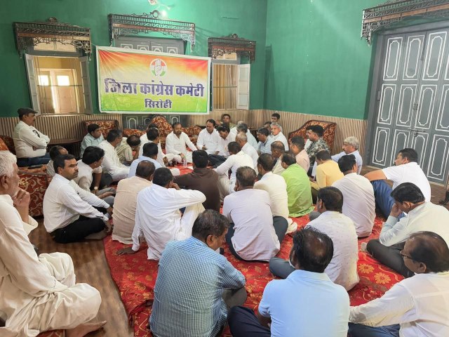 sirohi congress