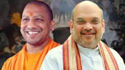 काशी में अमित शाह बनाएंगे चार राज्यों के लिए रणनीति, 24 जून को लेंगे बड़ी बैठक,
योगी सहित कई मुख्यमंत्री होंगे शामिल - image