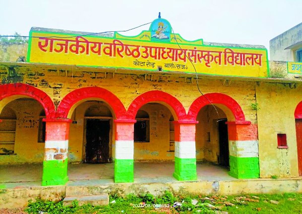 शहर में ढाई करोड़ की लागत से होगा संस्कृत कॉलेज का निर्माण