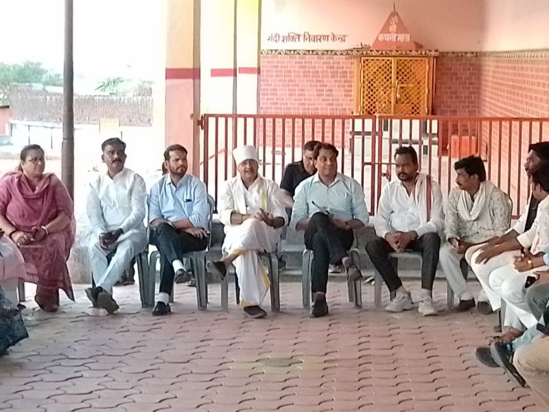मंदिर परिसर में हुई बैठक