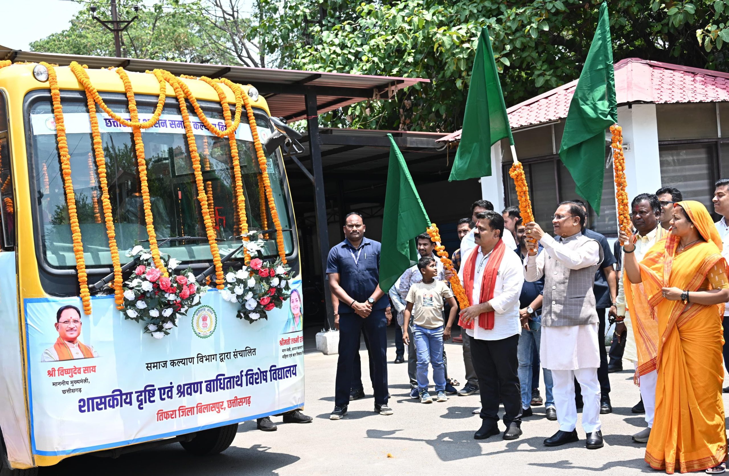 CG News: दृष्टि एवं श्रवण बाधित बच्चों के लिए निःशुल्क बस सेवा का शुभारंभ, देखें
तस्वीरें