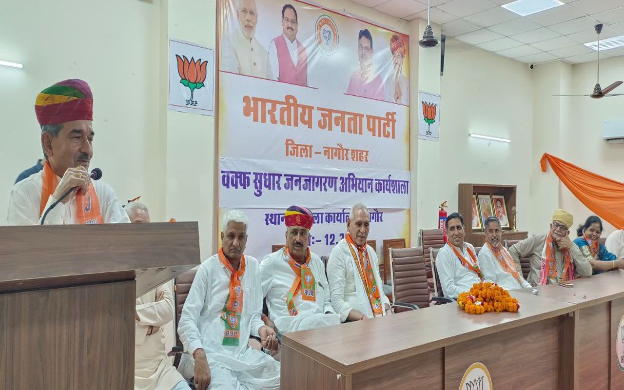 Nagaur patrika…देश विरोधी ताकतें अस्थिरता फैलाने का षड्यंत्र कर रही
हैं…राठौड़-VIDEO